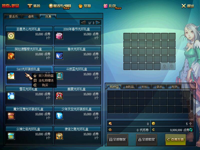 QQ截图20210304175844.jpg