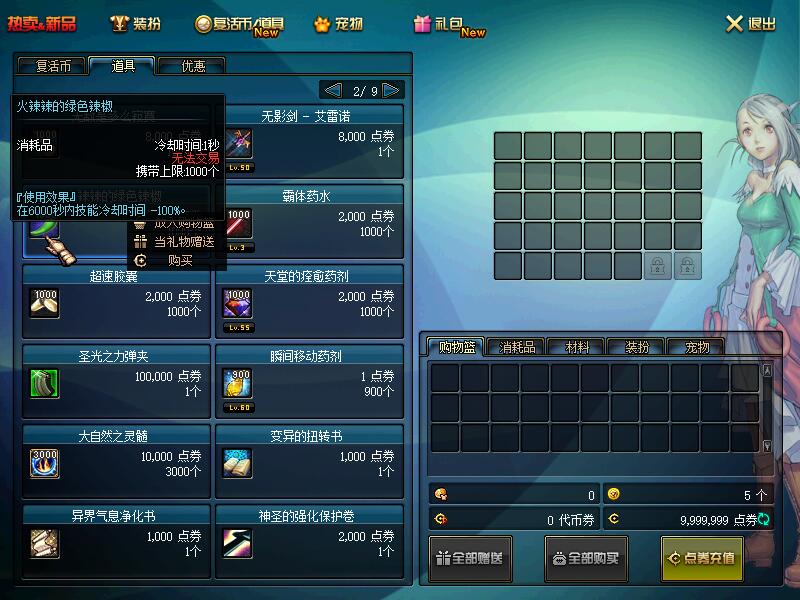 QQ截图20210304175945.jpg