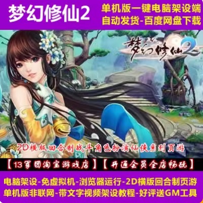 QQ截图20240625152653.JPG