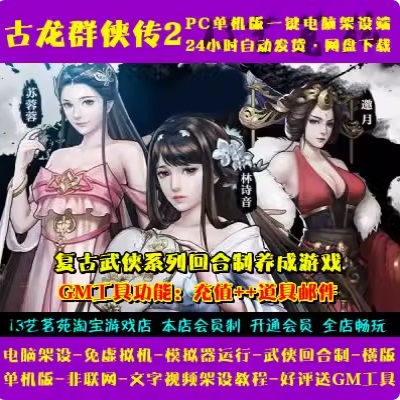 QQ截图20240719141458.JPG