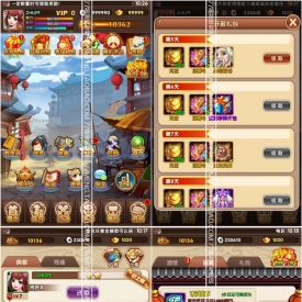 【魔神大宗师】游蝶手游一键外网，整合修改资料教程大...