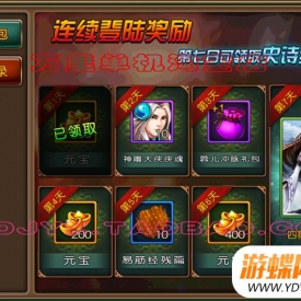 3D手游有侠气网游单机版修仙类回合制卡牌手游一键服务端...
