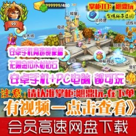 [手游]刀塔英雄传单机版风暴安卓手机游戏3D卡牌网游一键...