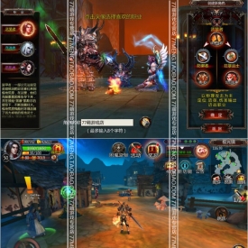 【黑刃2】时代手游一键外网，整合修改资料教程大全打包+...