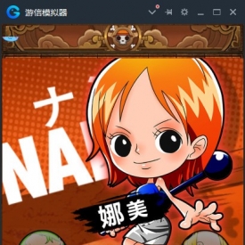 梦想海贼王v2.2版本商业端非虚拟机端官网修改教程时代论坛