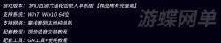 梦幻西游单机版六道轮回假人血上限称号稀有完整一键服务端GM网单