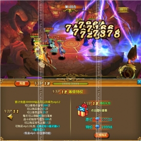 【众神之光】游蝶手游一键外网，整合修改资料教程大全...