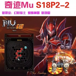 奇迹mu单机s18P2-2版新职业幻影骑士蜘蛛神器伊格尼斯火山死亡沙漠
