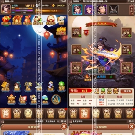 【武侠大宗师】游蝶手游一键外网，整合修改资料教程大...